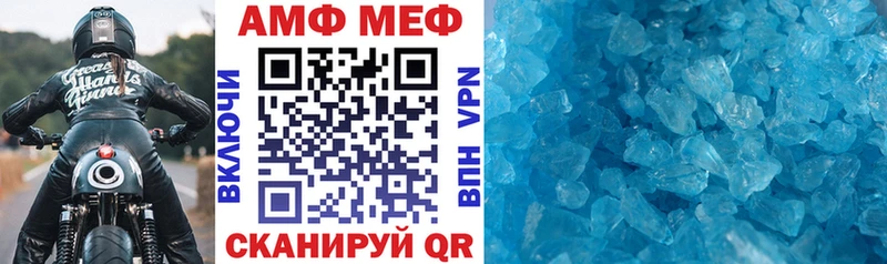 Амфетамин Розовый Оренбург