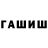 ТГК концентрат Bibizhan Rakhimova