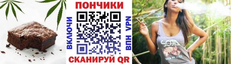 Купить где  Оренбург  Cannafood марихуана 