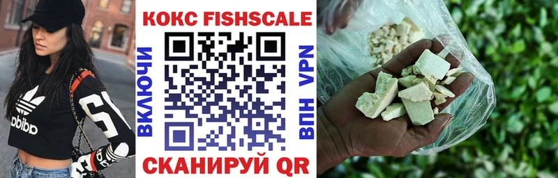 Cocaine Эквадор  Купить закладки  Оренбург 