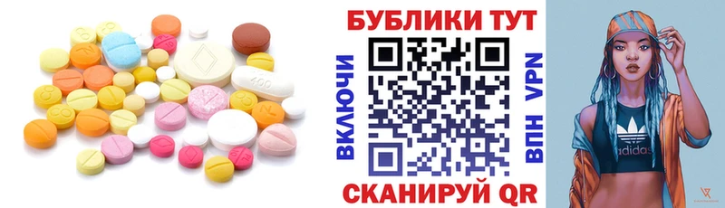 Купить  Оренбург  Ecstasy DUBAI 