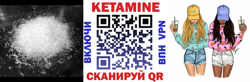 Купить где  Оренбург  КЕТАМИН ketamine 