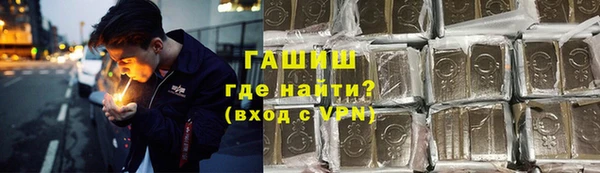 марки nbome Магадан