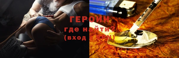 марки nbome Магадан