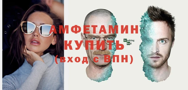 тгк Майский