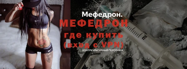 тгк Майский