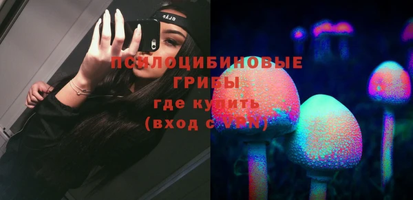 марки nbome Магадан