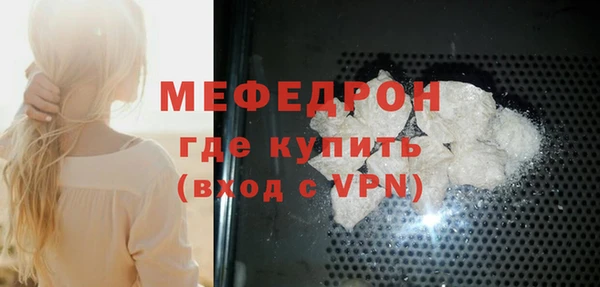 mdpv Магас