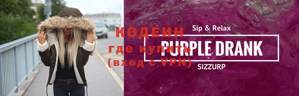 марки nbome Магадан