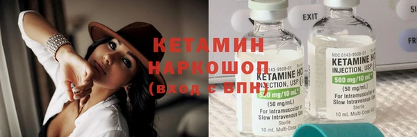 марки nbome Магадан