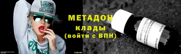 марки nbome Магадан