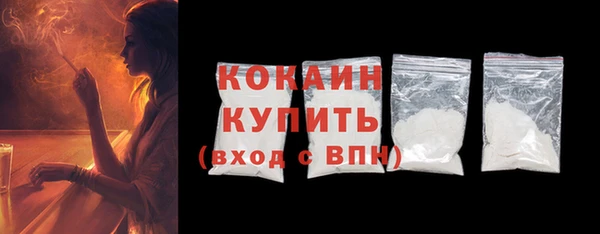 марки nbome Магадан