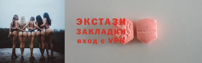 mdpv Магас