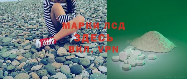 марки nbome Магадан