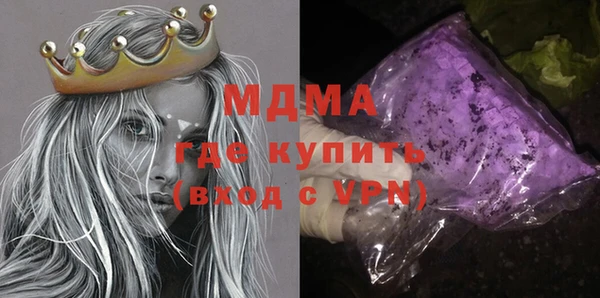 марки nbome Магадан