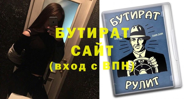 mdpv Магас