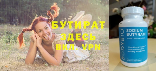 mdpv Магас