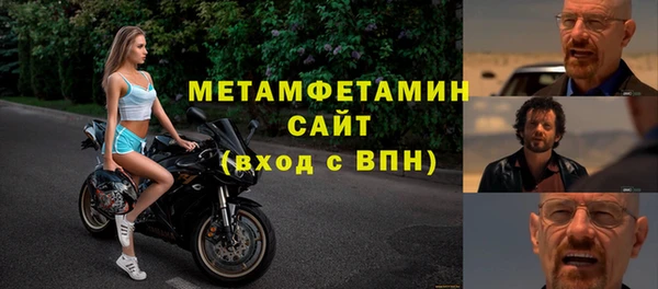 тгк Майский