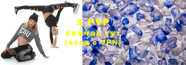 mdpv Магас