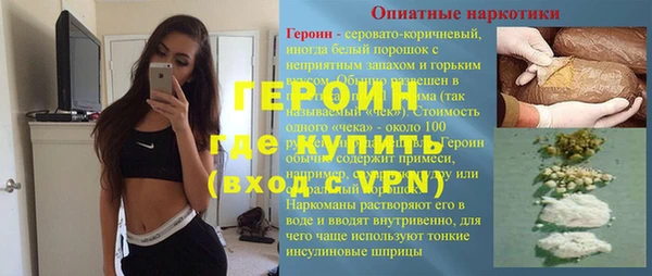 mdpv Магас