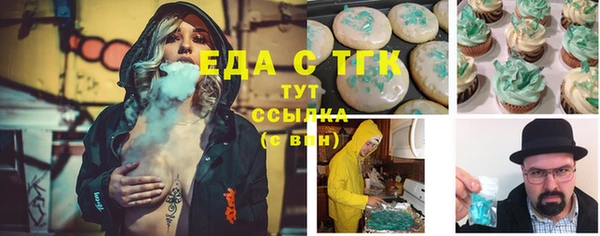 тгк Майский