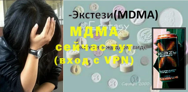 тгк Майский
