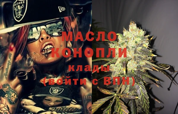 тгк Майский