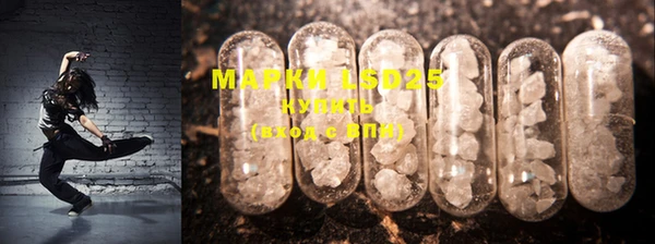 тгк Майский