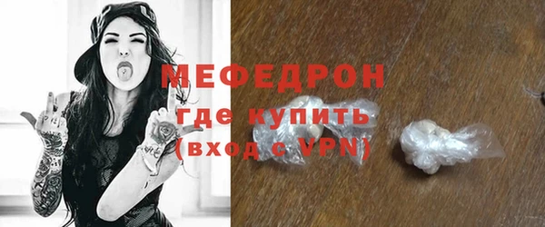 mdpv Магас