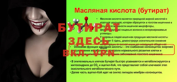 тгк Майский