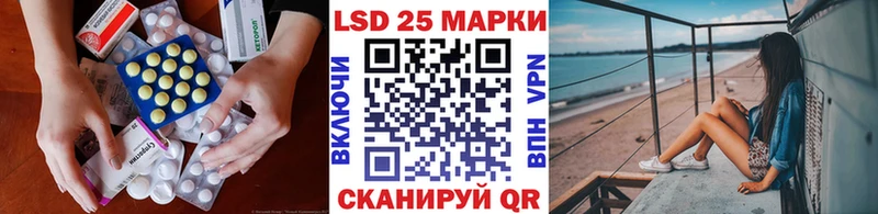 Купить  Оренбург  LSD-25 экстази кислота 