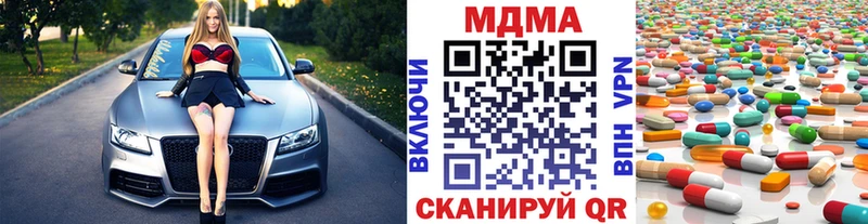 Купить  Оренбург  МДМА кристаллы 