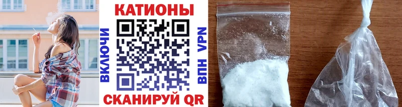 МЕФ кристаллы  Купить где  Оренбург 