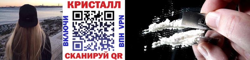 Метамфетамин Methamphetamine  Купить  Оренбург 