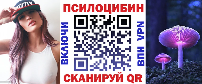 Купить  Оренбург  Галлюциногенные грибы ЛСД 